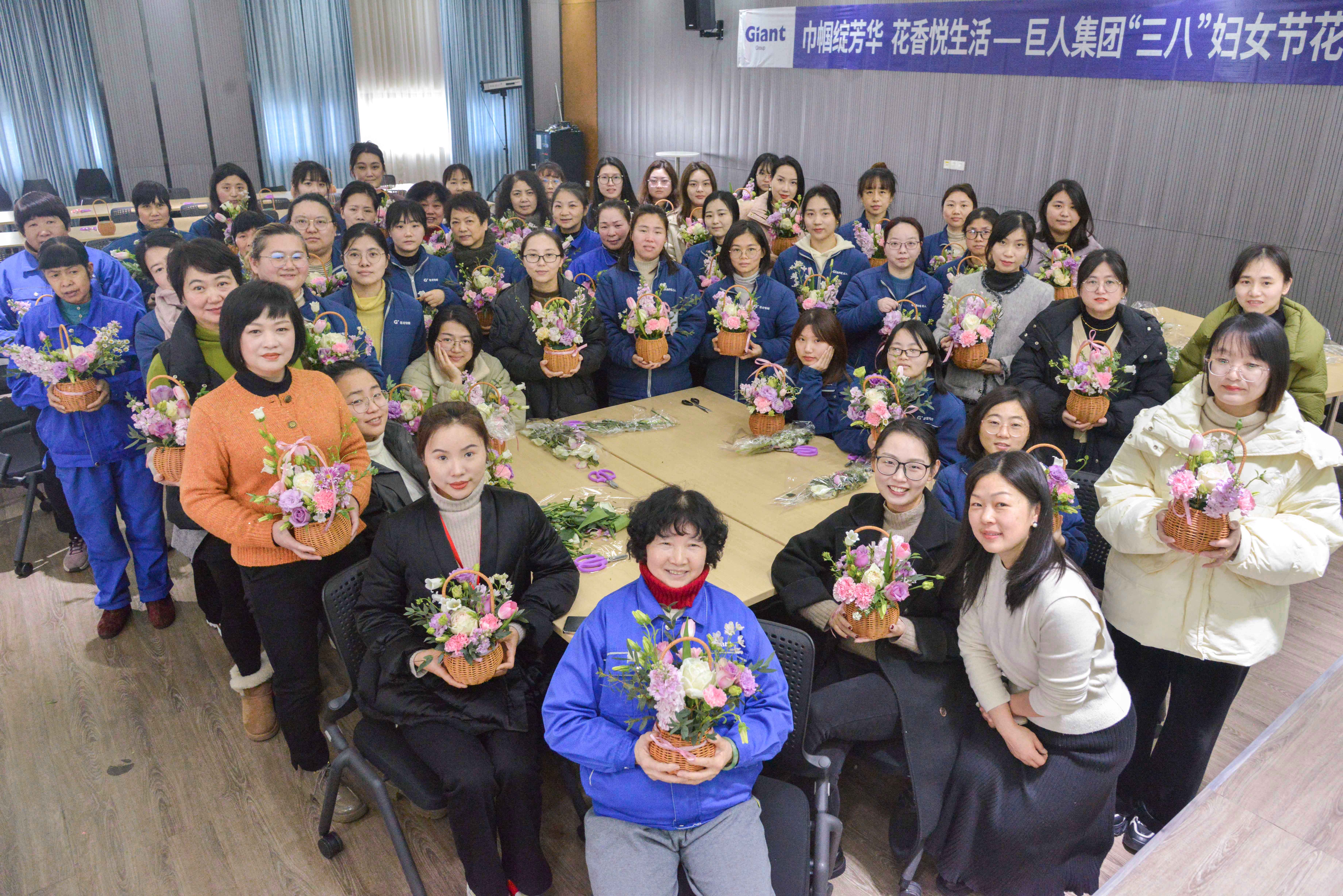 巾帼呈英姿 三春绽繁花——巨人集团妇女节活动