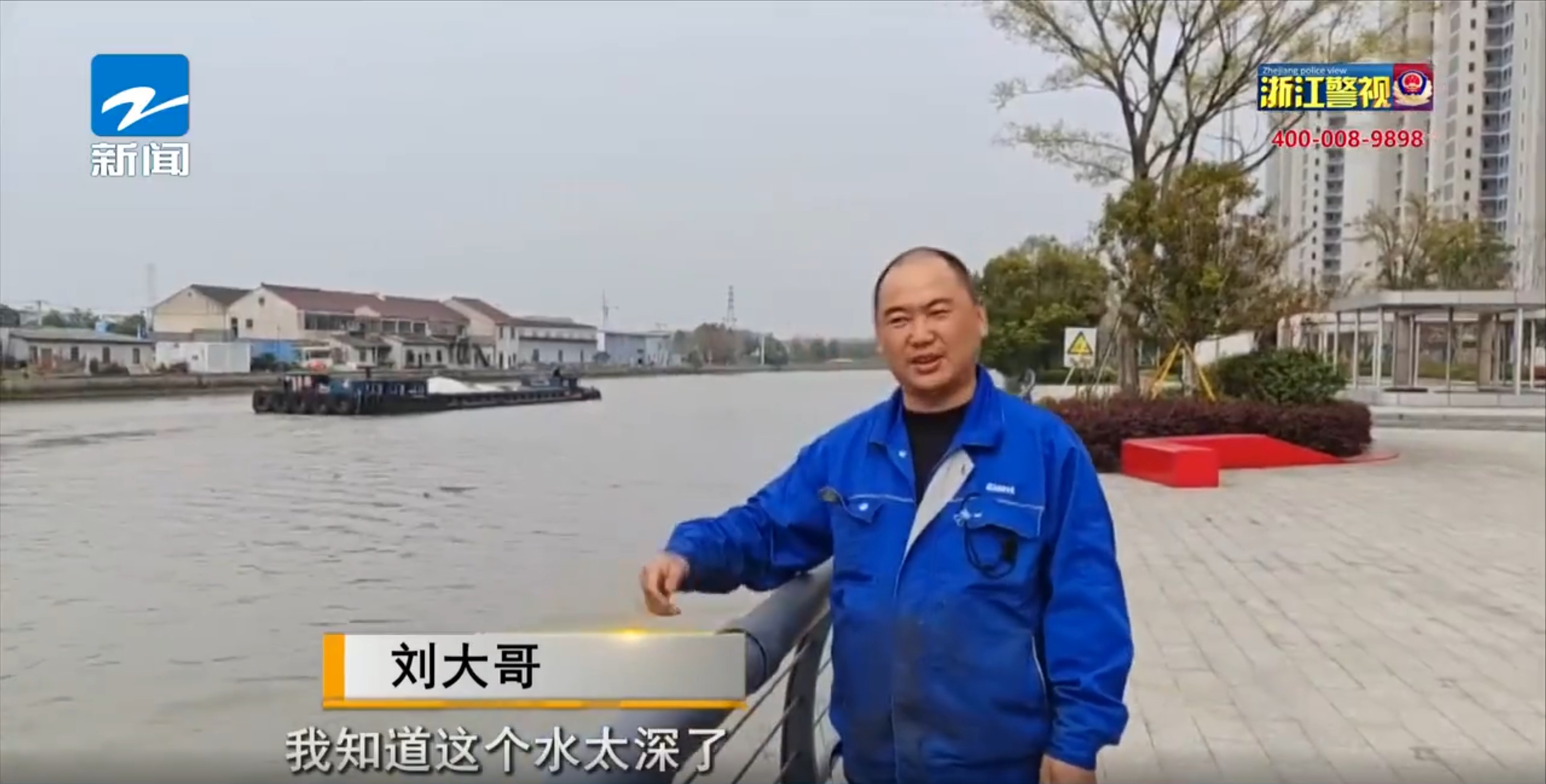 点赞 | 小兵大义 跃水救人 点赞 | 小兵大义 跃水救人