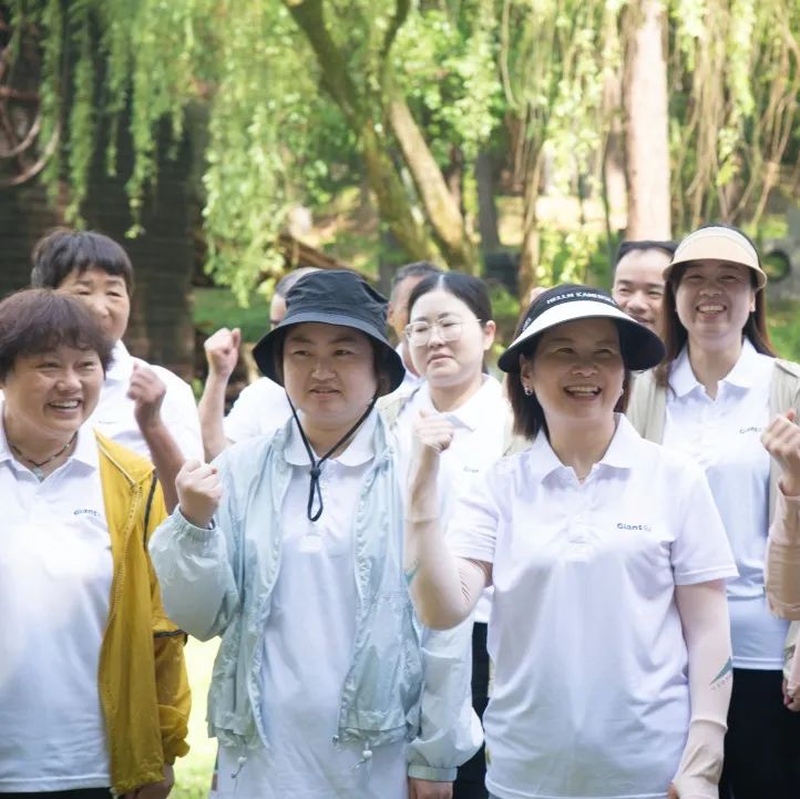 热辣滚烫 扬帆未来——巨人集团公司团建之旅