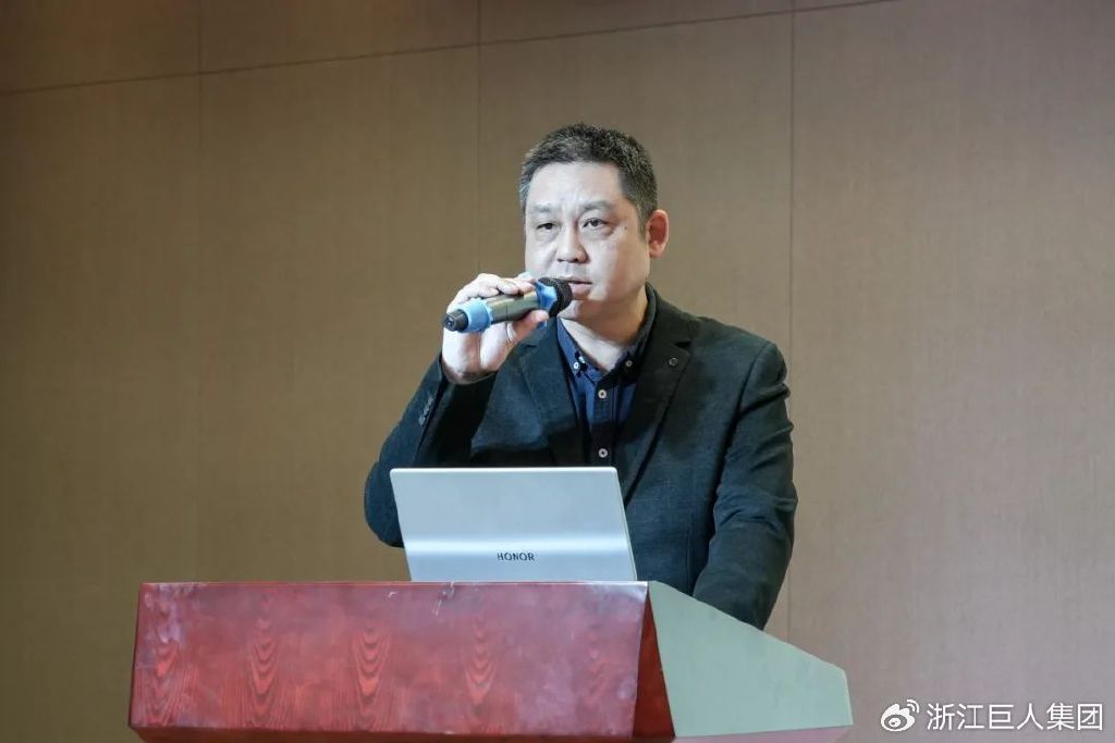 聚变 • 与时偕行——巨人集团2025’迎春大会