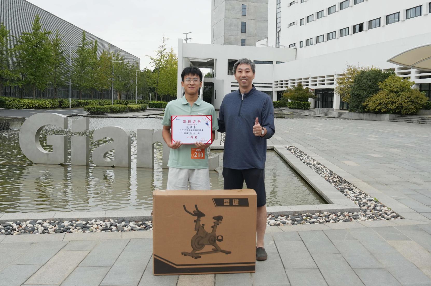 塔下再聚首 攀登势正雄——巨龙电梯试验塔第六届登高跑开赛 塔下再聚首 攀登势正雄——巨龙电梯试验塔第六届登高跑开赛