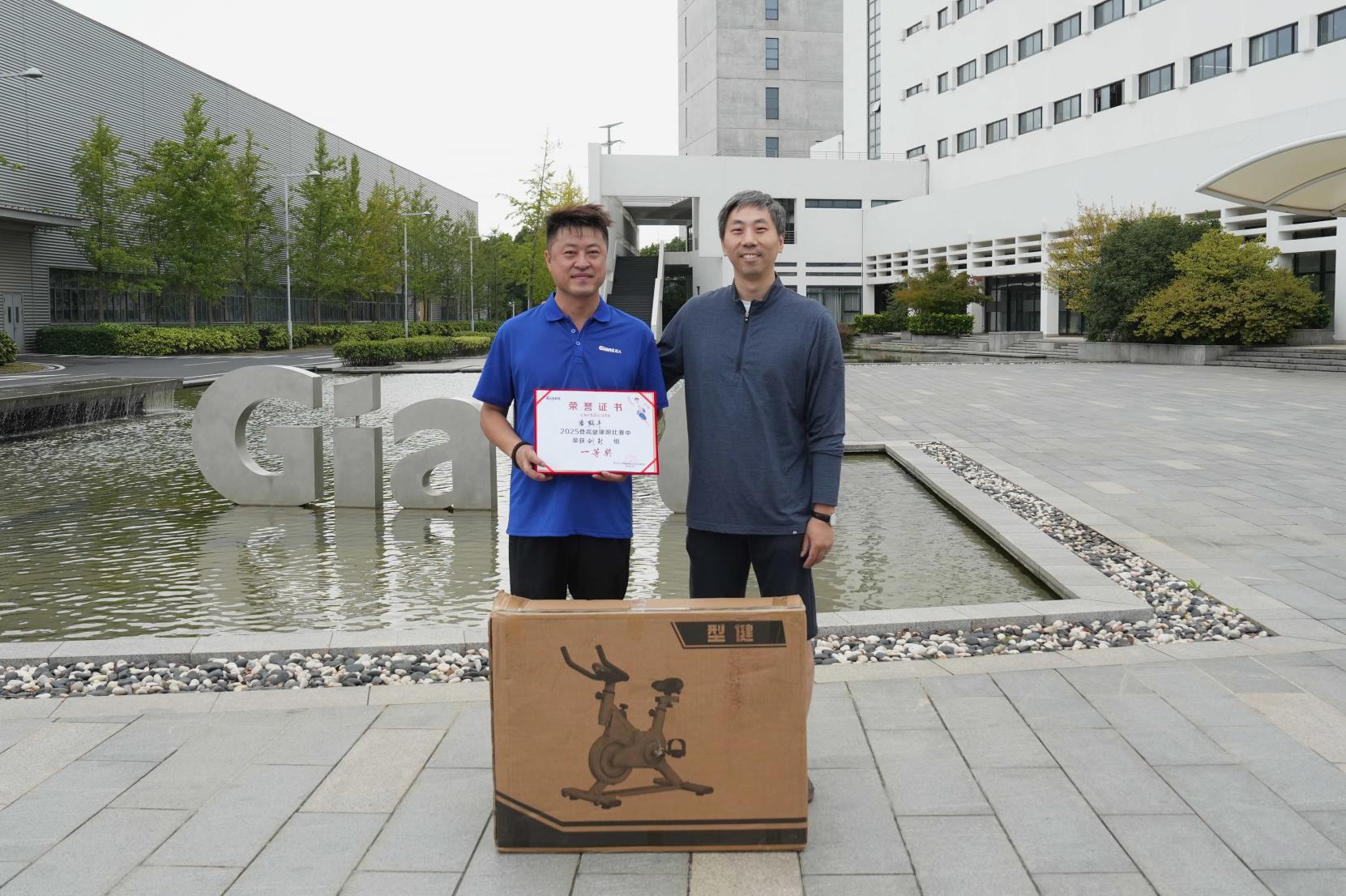 塔下再聚首 攀登势正雄——巨龙电梯试验塔第六届登高跑开赛 塔下再聚首 攀登势正雄——巨龙电梯试验塔第六届登高跑开赛