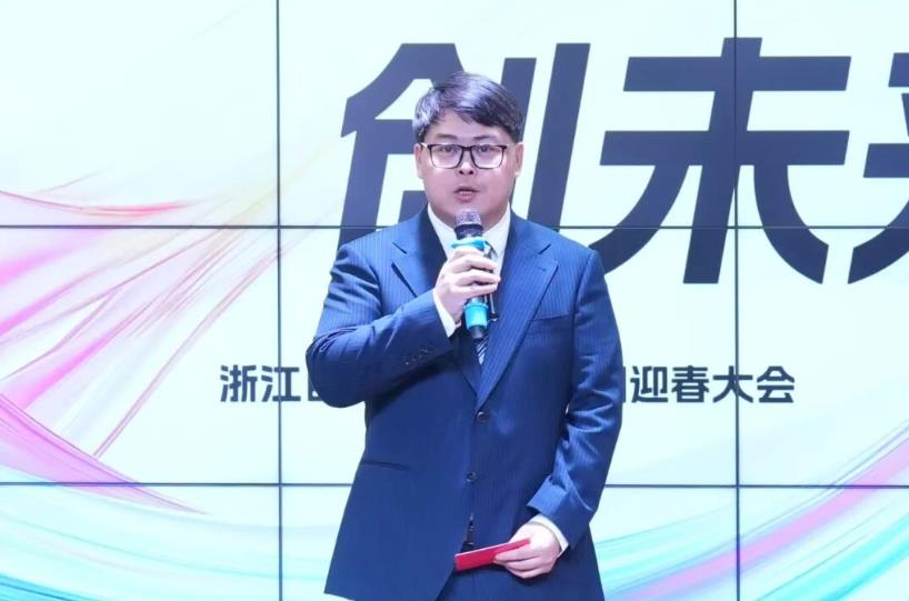 实干 · 突破 · 创未来——巨人集团2026迎春大会