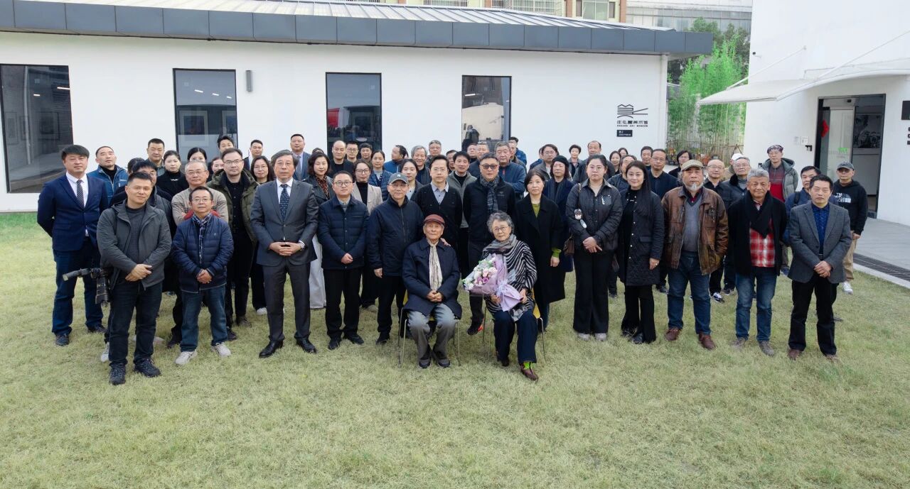 庄弘醒美术馆西区新馆焕然揭幕