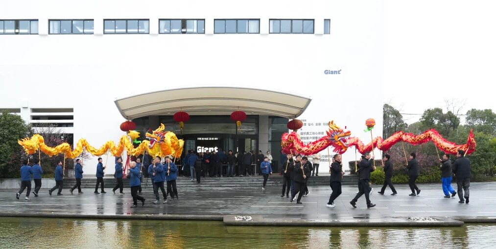 龙马精神迎开工 巨人集团启新程