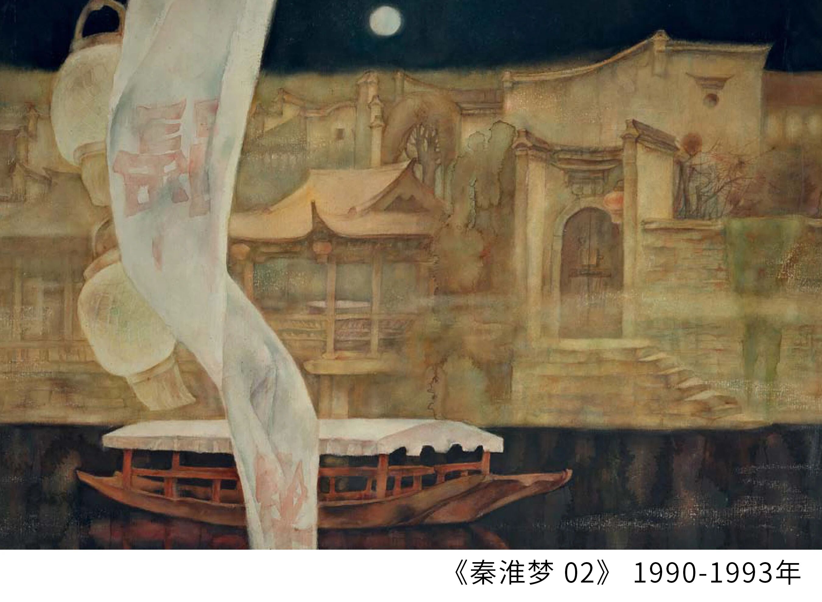 庄弘醒美术馆西区新馆焕然揭幕