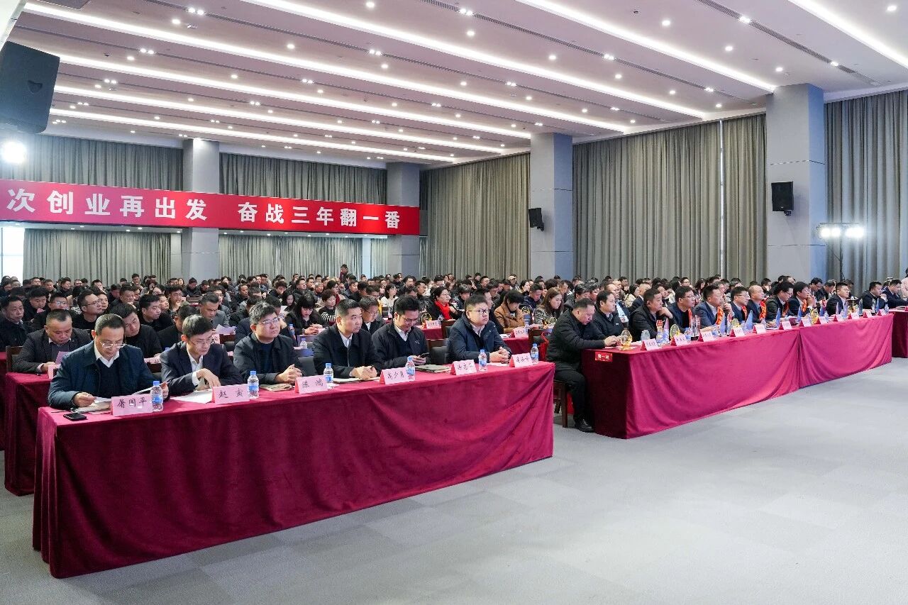 巨人集团荣获南浔经济开发区多项荣誉表彰