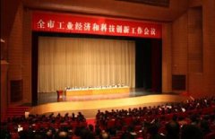 再接再励，再攀高峰